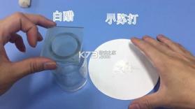 伊课网校 v2.4.9 安卓app下载 截图