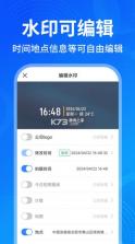 Today v1.22.0 app下载免费 截图