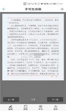 鼠音 v3.0.0 app下载免费 截图
