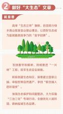 鼠音 v3.0.0 app下载免费 截图