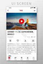 鼠音 v3.0.0 app下载免费 截图