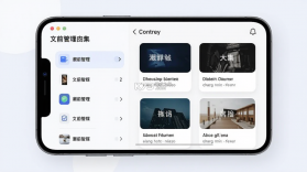 潮前智媒 v6.0.0 app下载免费 截图