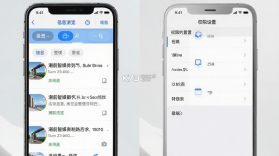 潮前智媒 v6.0.0 app下载免费 截图