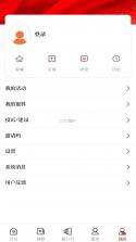 潮前智媒 v6.0.0 app下载免费 截图