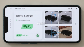 新995鉴定 v2.1.3 安卓app下载 截图