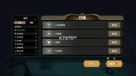 代号神灯 v2.1.0 游戏下载 截图