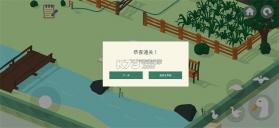 捣蛋鸭 v1.86 下载中文版 截图