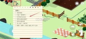 捣蛋鸭 v1.86 下载中文版 截图