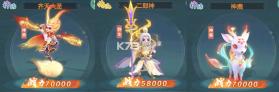 西游降妖记 v2.33.5 无限金钻版下载安装 截图