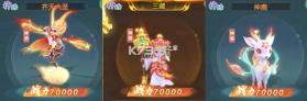 西游降妖记 v2.33.5 无限金钻版下载安装 截图