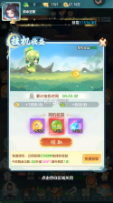 西游降妖记 v2.33.5 无限金钻版下载安装 截图