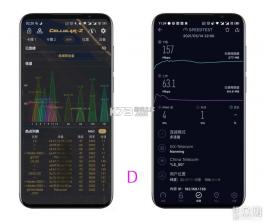 Link Mesh v1.3.9 安卓app下载 截图