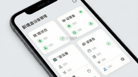 新境盒 v1.0.0 app下载免费 截图