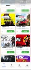 新境盒 v1.0.0 app下载免费 截图