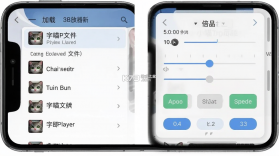小喵Player v1.3.8 安卓app下载 截图