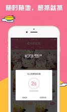 小喵Player v1.3.8 安卓app下载 截图