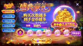 乐鸿捕鱼 v1.7.12 小米版本下载安装 截图