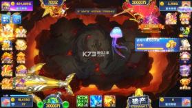 乐鸿捕鱼 v1.7.12 小米版本下载安装 截图