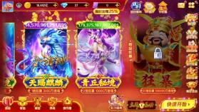 乐鸿捕鱼 v1.7.12 小米版本下载安装 截图
