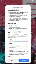 7kimisu v2.30 下载安装 截图