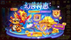 乐鸿捕鱼 v1.7.23 休闲版 截图
