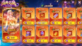 乐鸿捕鱼 v1.7.23 官方高爆版安卓版 截图