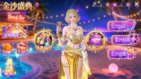 乐鸿捕鱼 v1.7.23 官方高爆版安卓版 截图