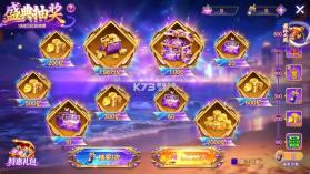 乐鸿捕鱼 v1.7.23 官方高爆版安卓版 截图
