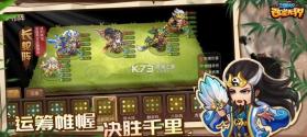 三国演义吞噬无界 v5.0.70 九游最新版 截图