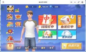 指尖四川麻将 v7.30.600 三国版本 截图