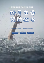 Sleepy 课程表 v1.0.57 app下载免费 截图
