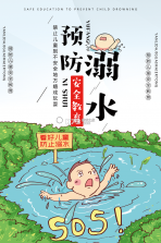 Sleepy 课程表 v1.0.57 app下载免费 截图