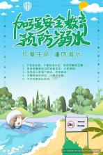 Sleepy 课程表 v1.0.57 app下载免费 截图
