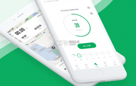校园跑 NFC 助手 v1.1.0 安卓app下载 截图