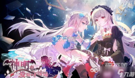 神明恋爱放送中 v1.0.1.014517 安卓app下载 截图