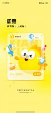 咸鱼小猪手 v1.1.4 app下载免费 截图