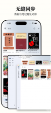 樱读 v1.1.0 安卓app下载 截图