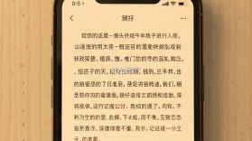 樱读 v1.1.0 安卓app下载 截图