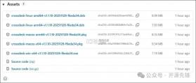 CrossDesk v1.7.1 app下载免费 截图