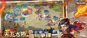 三国演义吞噬无界 v5.0.70 360版本下载安装 截图