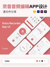 鲸歌 v1.3.3 安卓app下载 截图