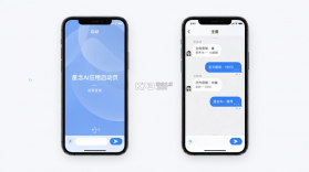 星念AI v1.1.0 官方app下载安装 截图