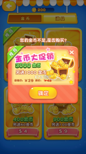 口琴之家 v1.0.1 app下载免费 截图