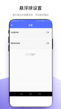 Lunetale v1.0.60 安卓app下载 截图