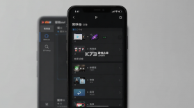 幕映 v1.1.12 安卓app下载 截图