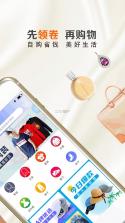 豆豆 v1.8.0 app下载免费 截图