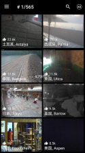 全球实时镜头 v1.0.0 app下载免费 截图