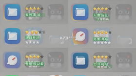 全球实时镜头 v1.0.0 app下载免费 截图
