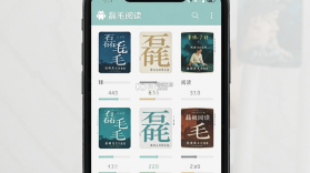 磊毛阅读 v1.8.7.4 下载官方版 截图