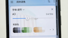 磊毛阅读 v1.8.7.4 下载官方版 截图
